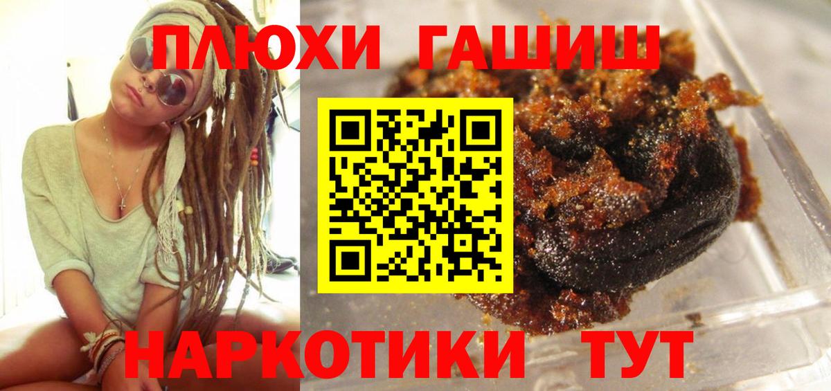ГАШ Ice-O-Lator Зеленокумск