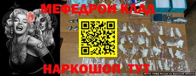 соль ск Коммунар