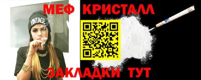 MESCALINE Комсомольск-на-Амуре