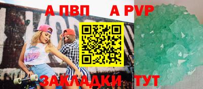 соль ск Коммунар