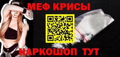 MESCALINE Комсомольск-на-Амуре