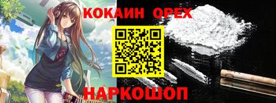 гашишное масло Конаково