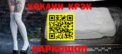 соль ск Коммунар