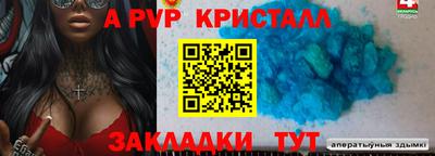 гашишное масло Конаково