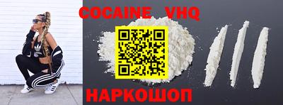 MESCALINE Комсомольск-на-Амуре