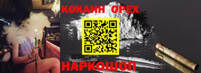гашишное масло Конаково