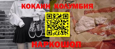 MESCALINE Комсомольск-на-Амуре