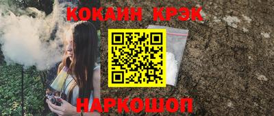 соль ск Коммунар