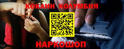 соль ск Коммунар
