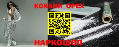 гашишное масло Конаково