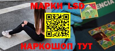 гашишное масло Конаково