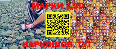 MESCALINE Комсомольск-на-Амуре