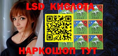 гашишное масло Конаково