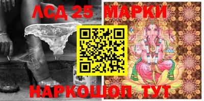 гашишное масло Конаково