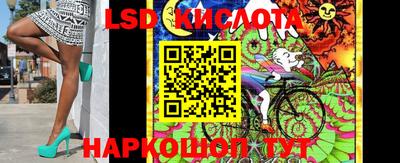 соль ск Коммунар