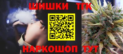 гашишное масло Конаково