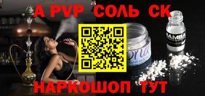 MESCALINE Комсомольск-на-Амуре
