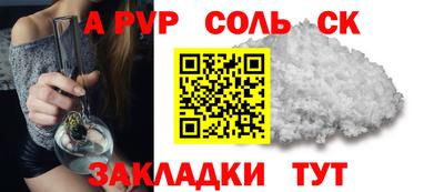 MESCALINE Комсомольск-на-Амуре