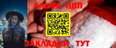 соль ск Коммунар