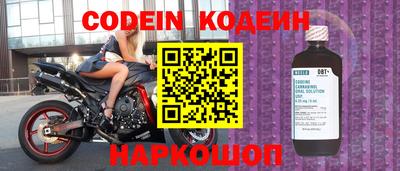 MESCALINE Комсомольск-на-Амуре
