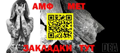 MESCALINE Комсомольск-на-Амуре