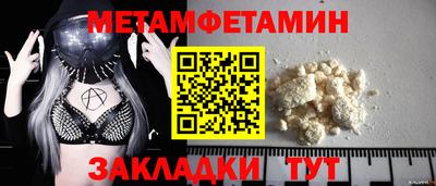MESCALINE Комсомольск-на-Амуре