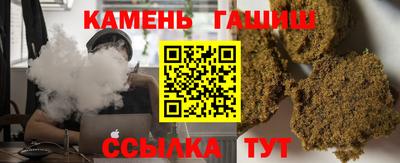 соль ск Коммунар