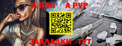 гашишное масло Конаково