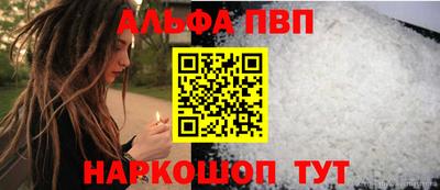 гашишное масло Конаково