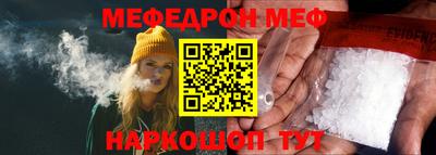 MESCALINE Комсомольск-на-Амуре