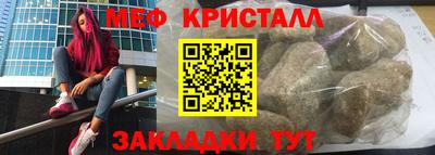 MESCALINE Комсомольск-на-Амуре