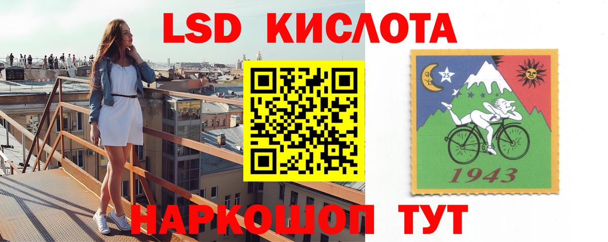 Зеленокумск  ЛСД экстази ecstasy  Вход с VPN  Лсд 25 экстази кислота 